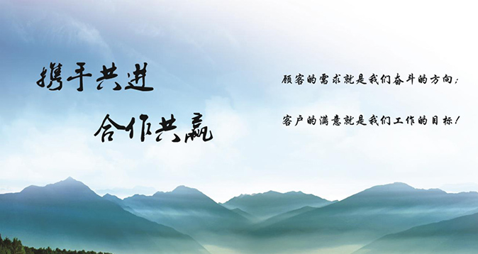 尊龙时凯·(中国区)人生就是拼搏!